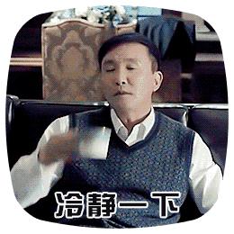 台当局为克空污或用“人造雨”奇法网友：该请萨满法师