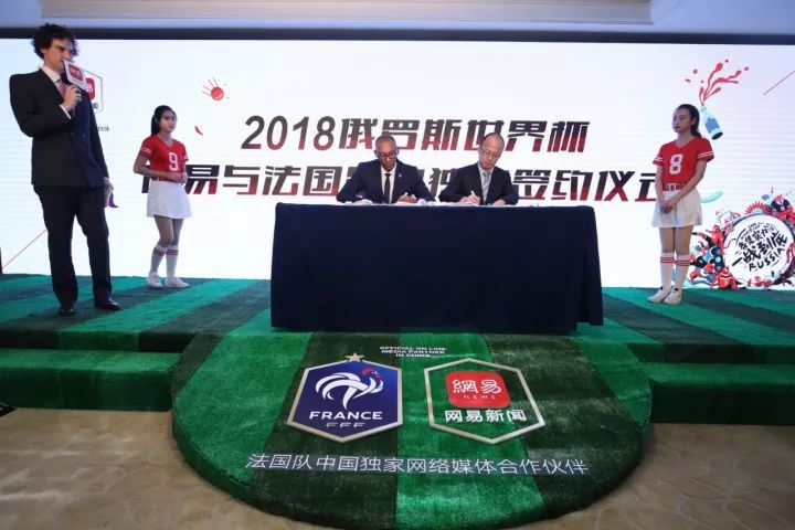 网易新闻军事,网易体育足球新闻