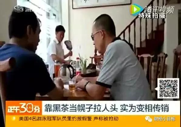 被公安部列入诈骗高危名单,公安部打击金融犯罪的部门