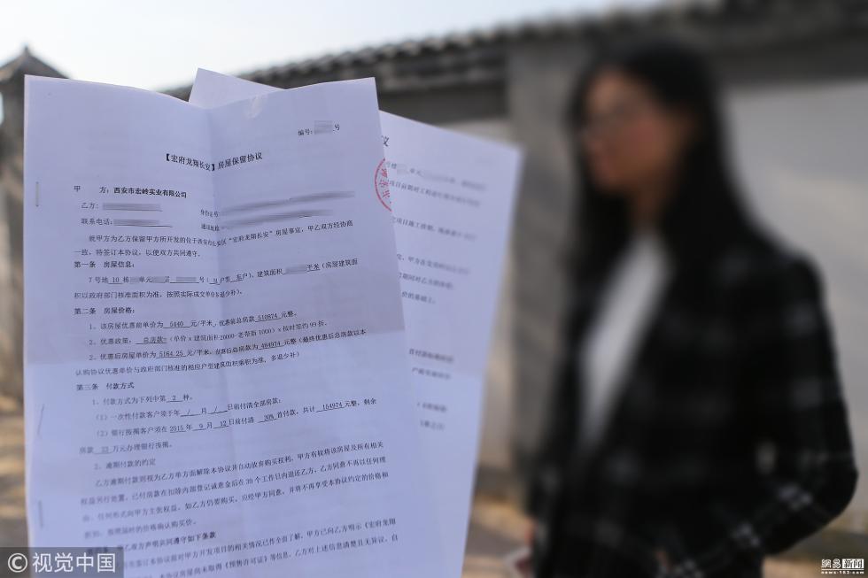 买房子被骗交了定金怎么办,买房子被骗可以报警吗