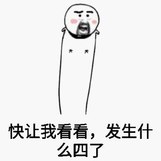 被疑开挂吃鸡，“五五开”卢本伟率粉丝大肆辱骂质疑者