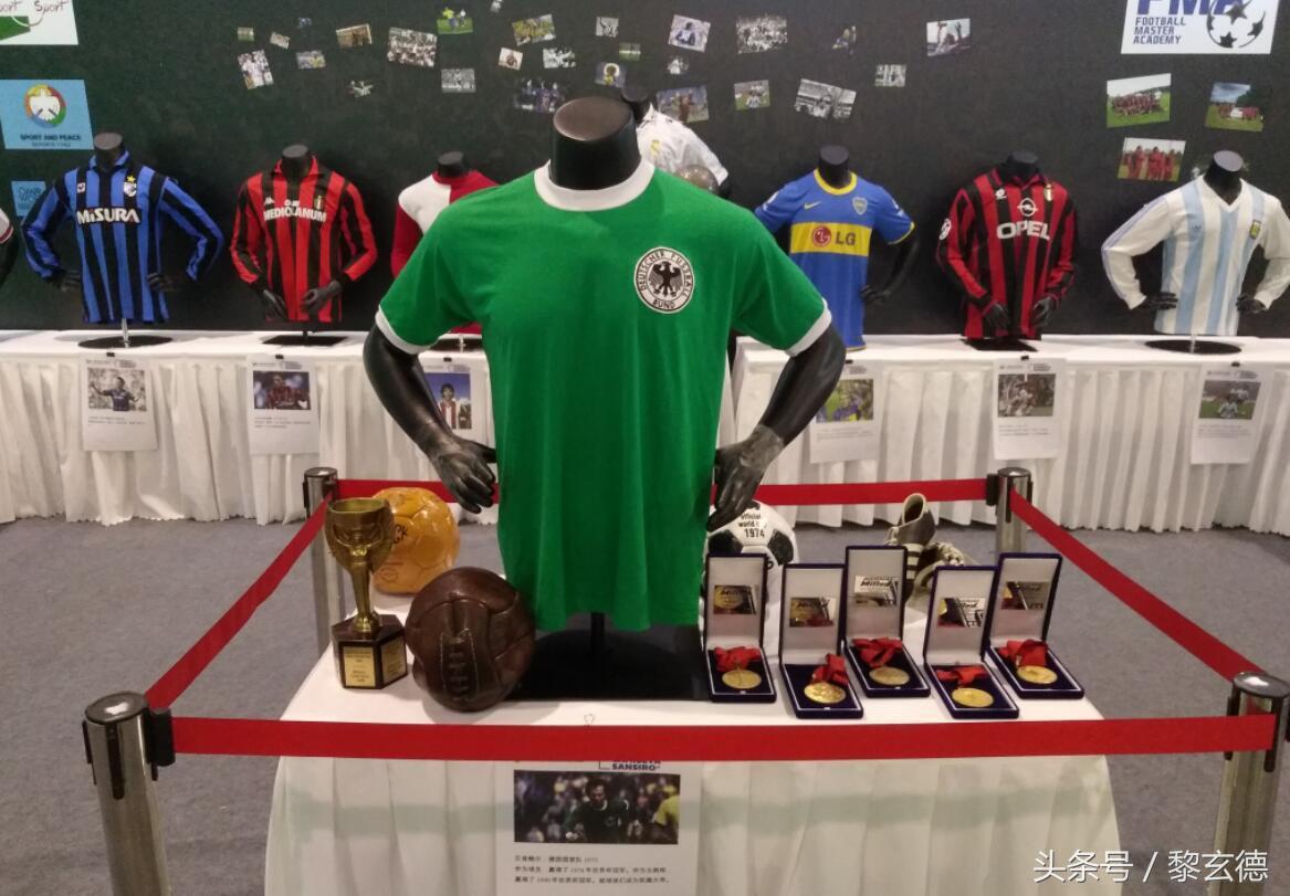 2018中国国际足球产业博览会,中国国际足球产业博览会