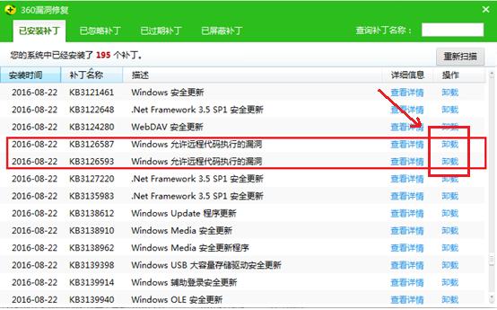 会声会影安装后出现问题怎么解决,会声会影出现一个问题怎么解决