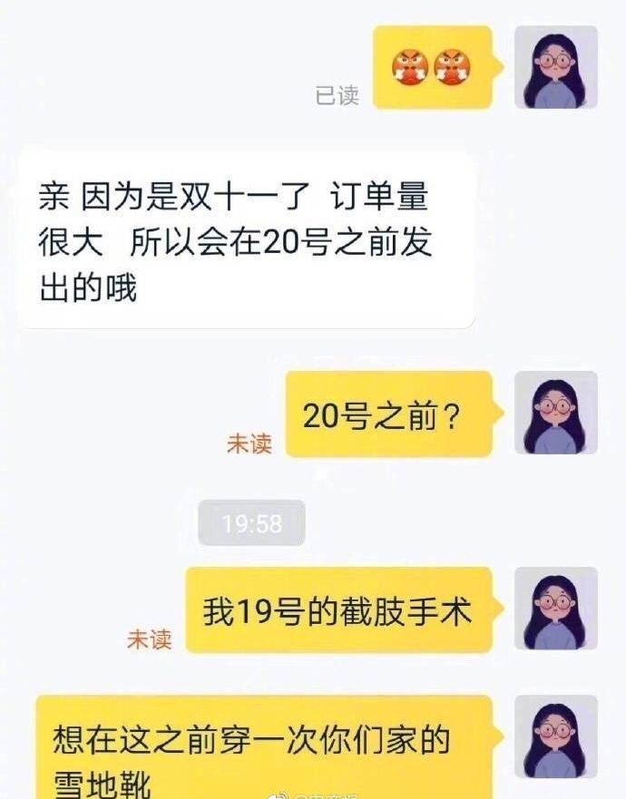 网购怎么催货最快最有效,网购怎么催商家发货