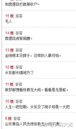 古巴金刚vs奥提兹,古巴金刚奥提兹最新比赛