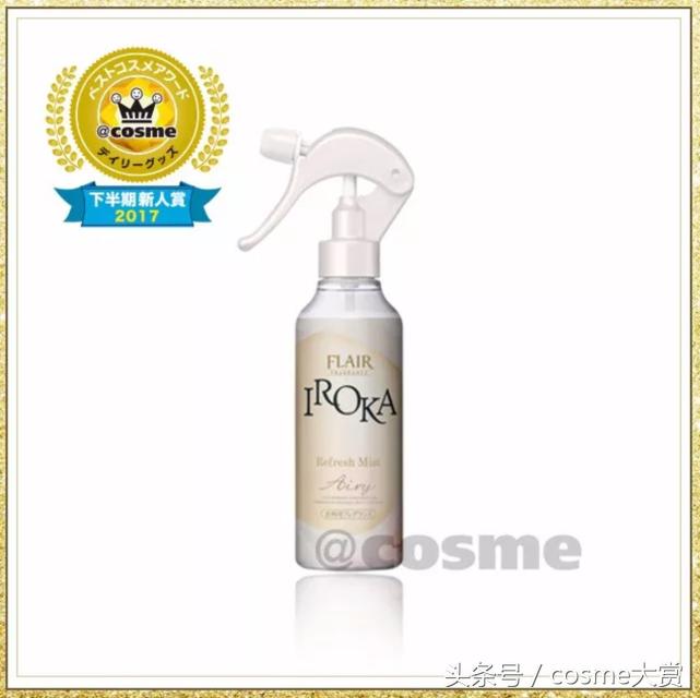 2020cosme澶ц祻鎺掕鎶よ偆,2021cosme澶ц祻姒滃崟