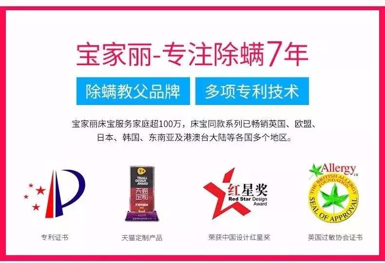 除螨仪什么牌子真的有用,除螨仪到底是什么样的好