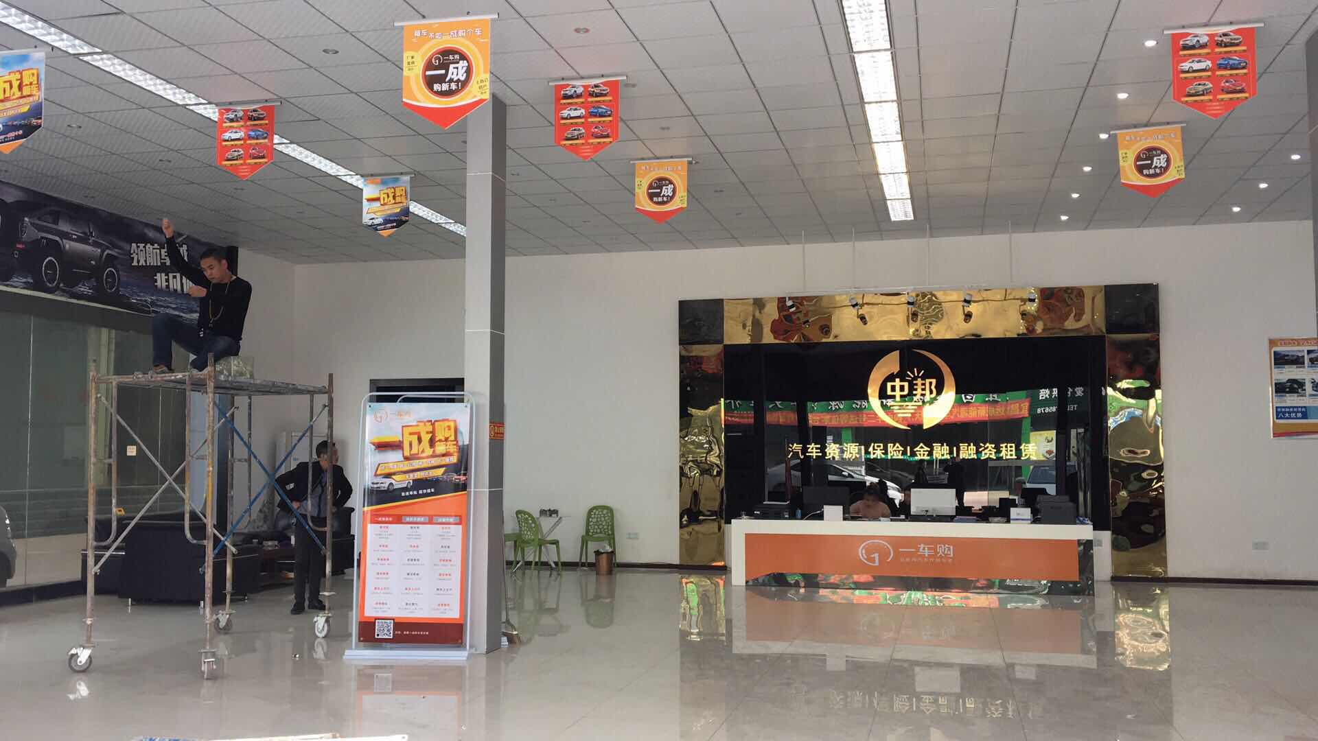 省心宝金融,省心宝汽车