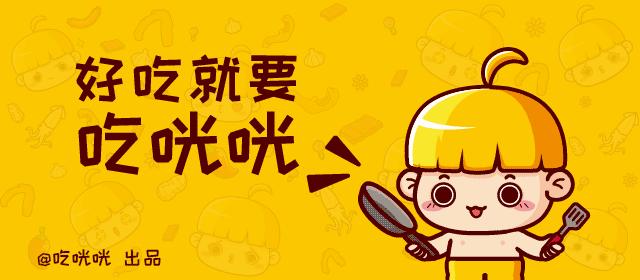 被捧上天的十三种食品,这些东西很难吃却被捧上天