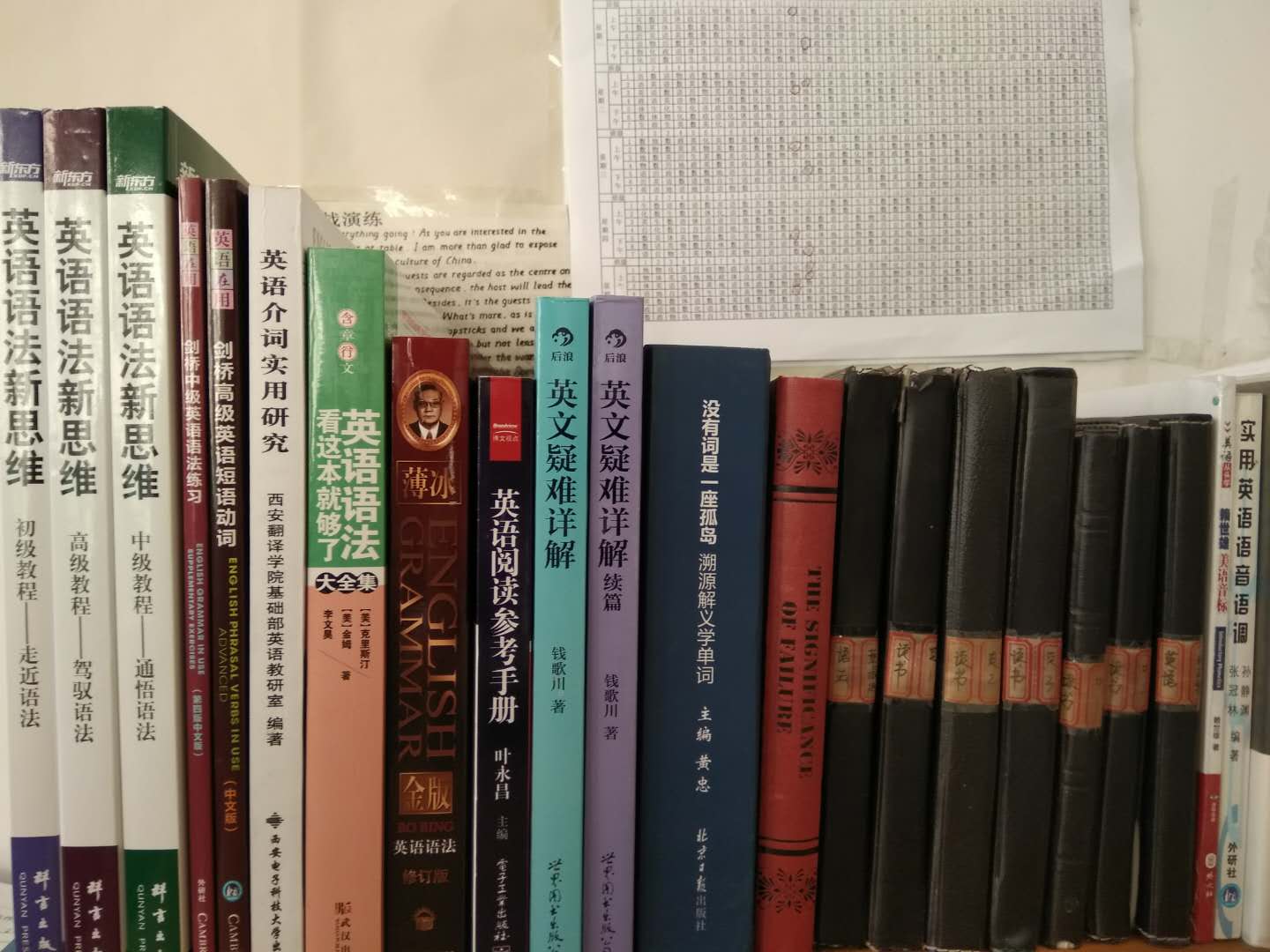 从启蒙到入门的书籍,启蒙英语语法入门教学