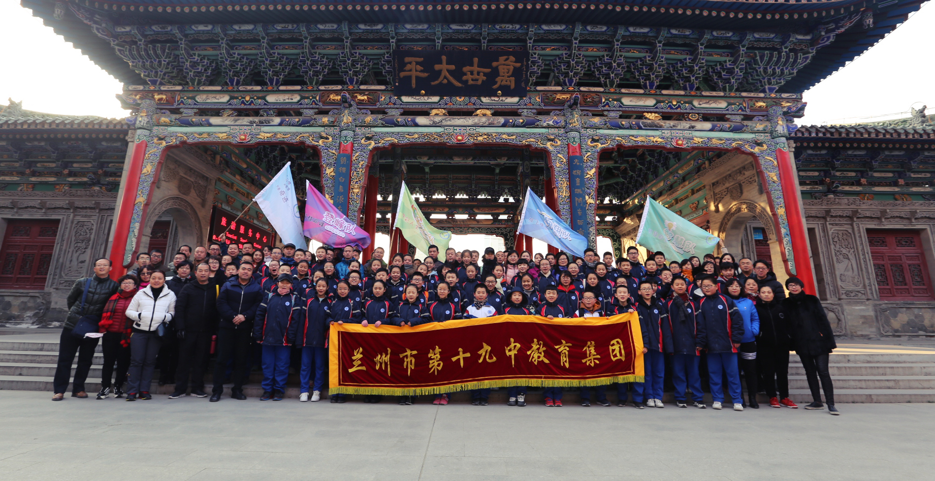 兰州十九中下沟校区2017,兰州市十九中下沟校区