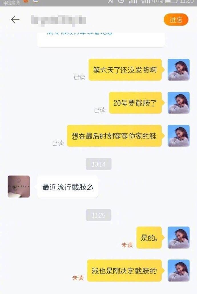 网购怎么催货最快最有效,网购怎么催商家发货