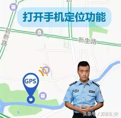 不知道自己所属哪个派出所怎么办,社区民警能查哪些信息