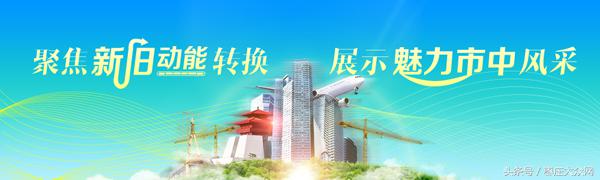 枣庄市中区建材纺织印刷行业与时俱进谋发展