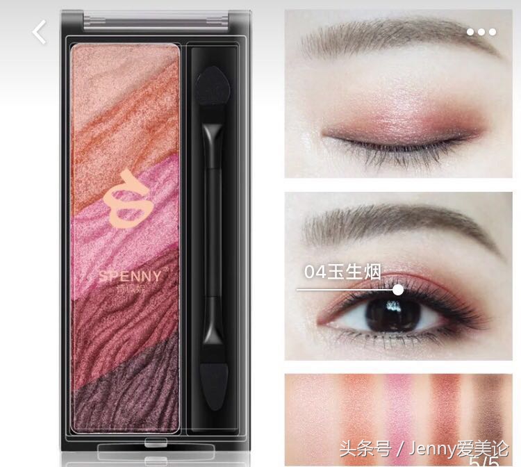 十大经典国货眼影,用过最惊艳的国货眼影