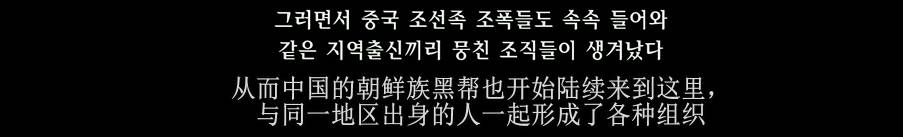 最新精彩的韩国黑帮电影,2020最过瘾的韩国黑帮电视剧