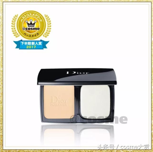 2020cosme澶ц祻鎺掕鎶よ偆,2021cosme澶ц祻姒滃崟