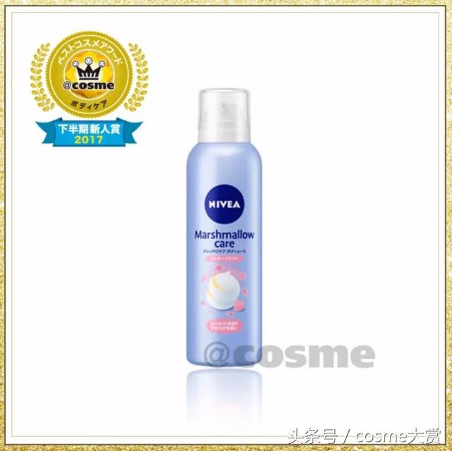 2020cosme澶ц祻鎺掕鎶よ偆,2021cosme澶ц祻姒滃崟