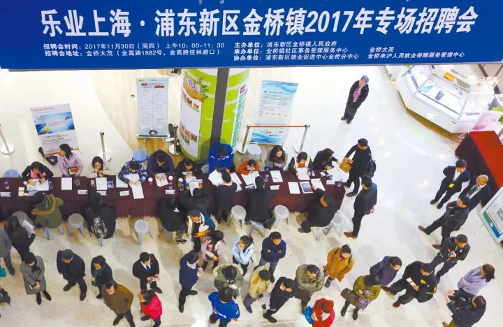 浦东头条新闻,浦东新区新闻头条最新