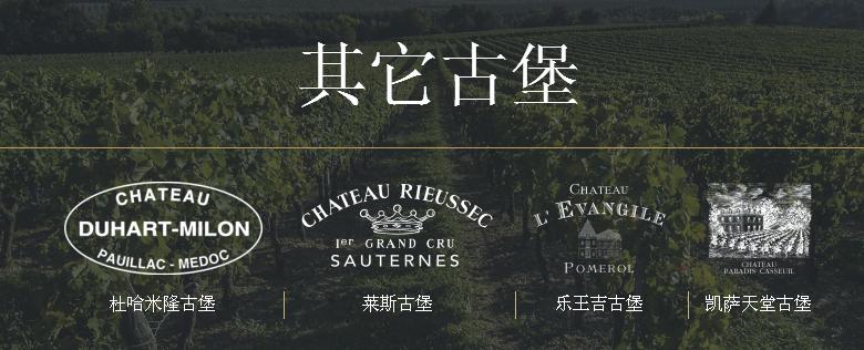 关于拉菲，你想知道的全在这里！