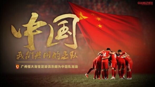 复盘国足vs韩国,复盘国足泰国表现