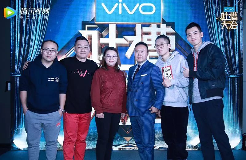 价值观才是筋骨,19秒一个笑点的《吐槽大会》第二季又回来了