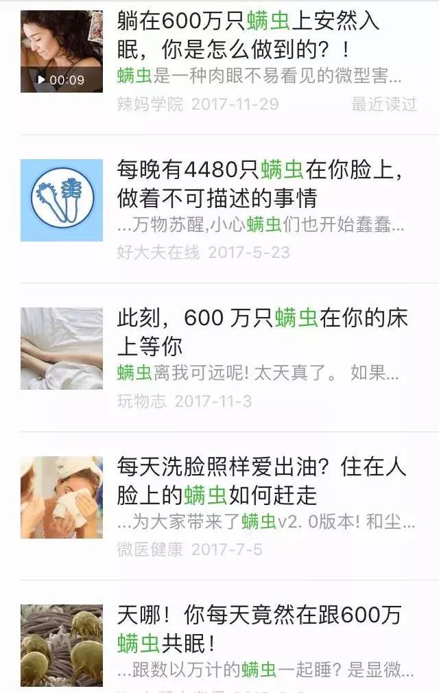 除螨仪什么牌子真的有用,除螨仪到底是什么样的好