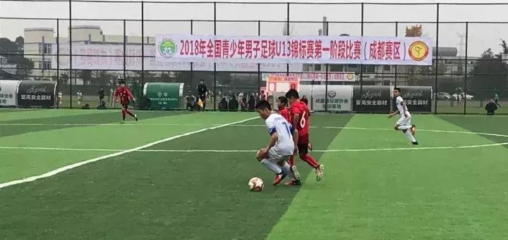 u13锦标赛河北,青岛u13省运会第26届