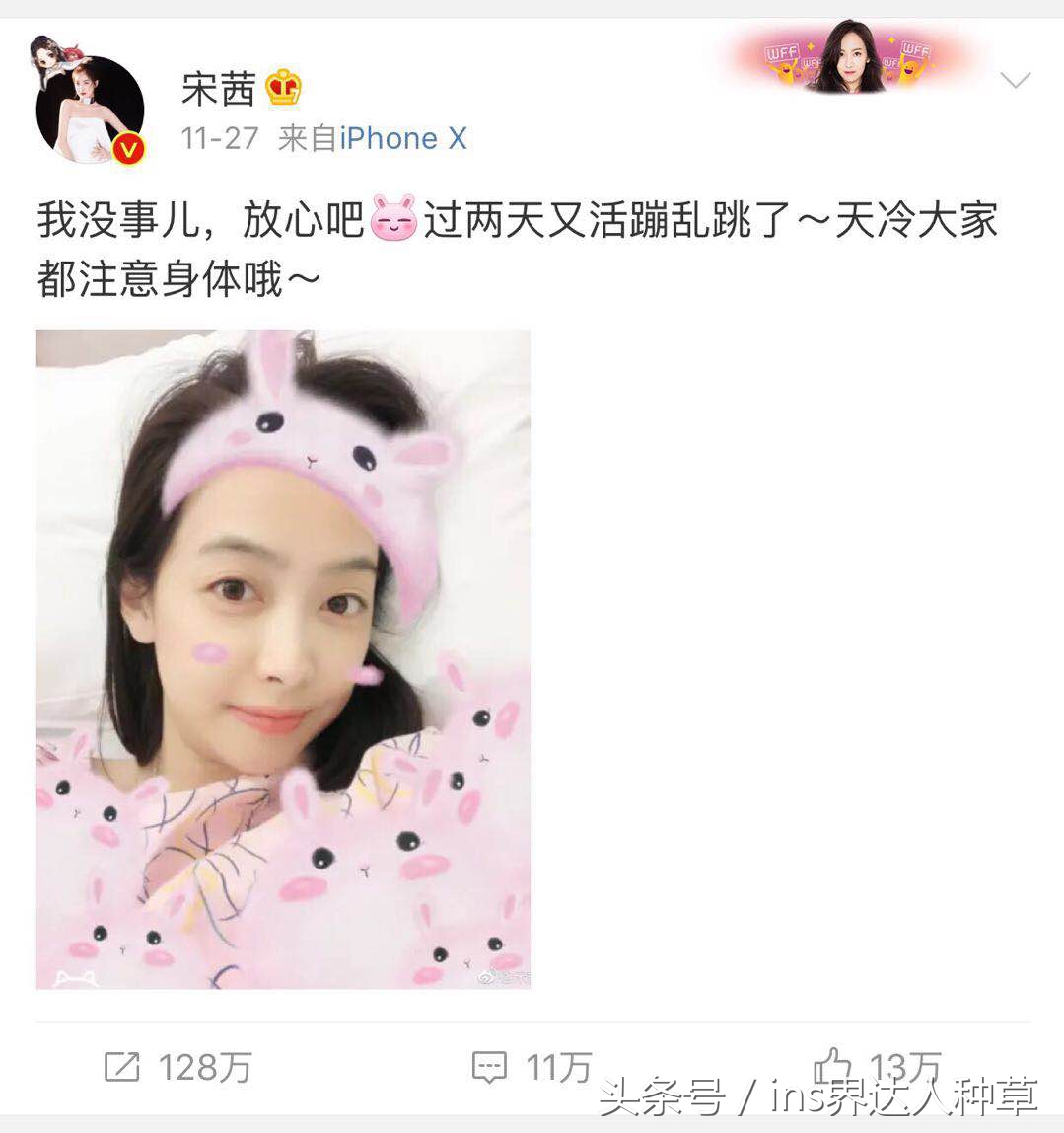 宋茜用的什么牌子的护肤品,宋茜化妆show