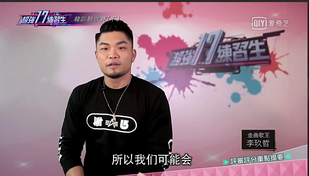 还记得他不？当年一首《想太多》，如今真的是好“玖”不见