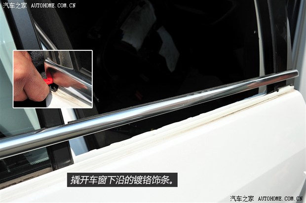 车窗贴镀铬亮条后年检能过吗,车窗镀铬亮条怎么修复