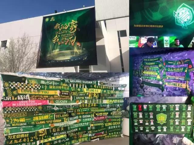 足球盛宴开幕式,第二届中国国际足球产业博览会