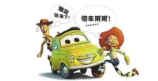 车与老婆恕不外借怎么说法,为什么说车和妻子不能借
