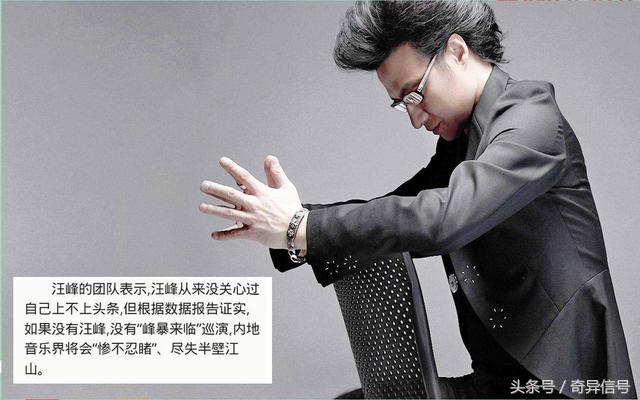 汪峰生病视频完整版,汪峰生病