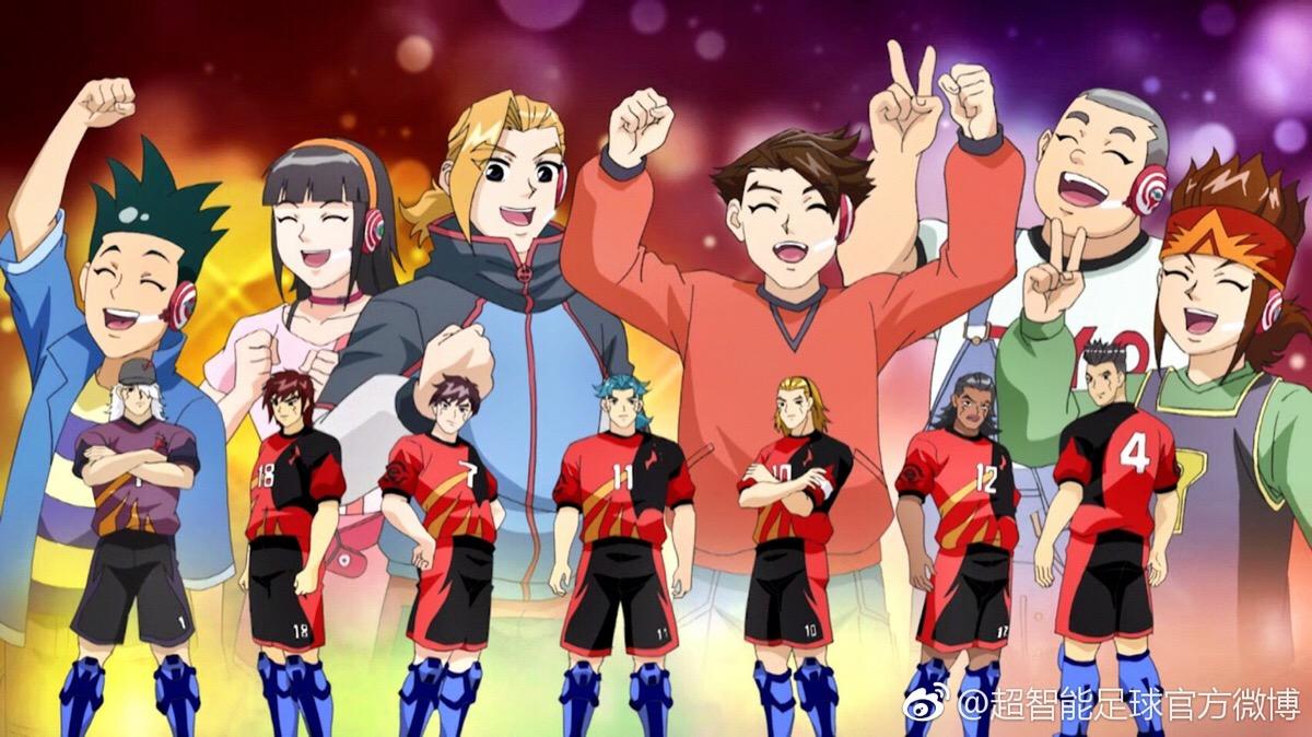 超智能足球动画片第一部,童年超燃动画