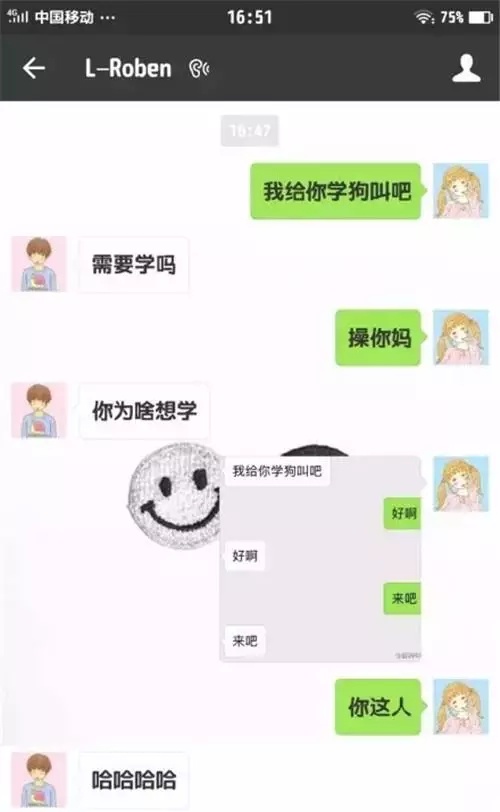 我给你学个狗叫吧怎么回,给你表演学狗叫