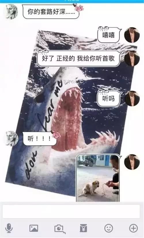 我给你学个狗叫吧怎么回,给你表演学狗叫