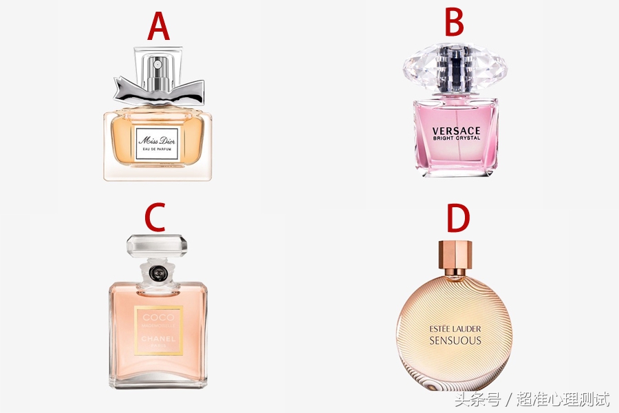 心理测试：四个香水瓶你最喜欢哪个？测你最容易爱上哪一种男人？