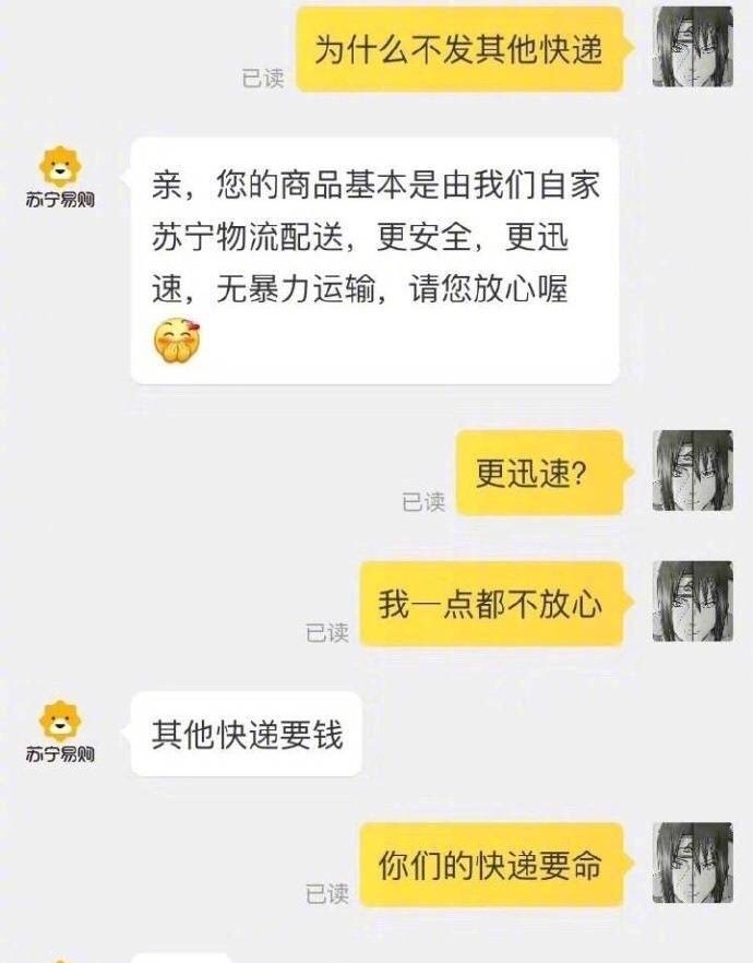 网购怎么催货最快最有效,网购怎么催商家发货