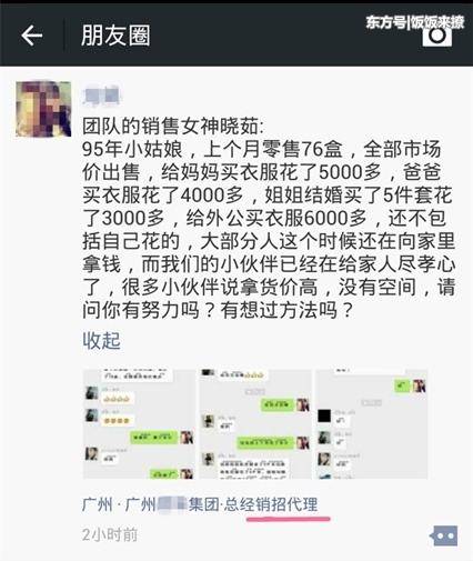 微商们都开豪车跟奥巴马合影了你还不加入？