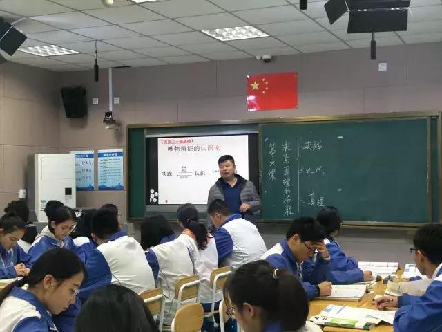 崂山二中孙兰芳名师工作室沟通活动