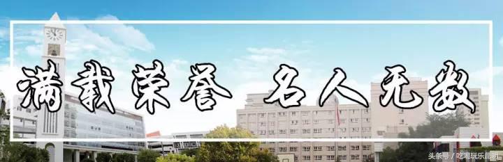 昆十中学校怎么样,昆十中文科实力