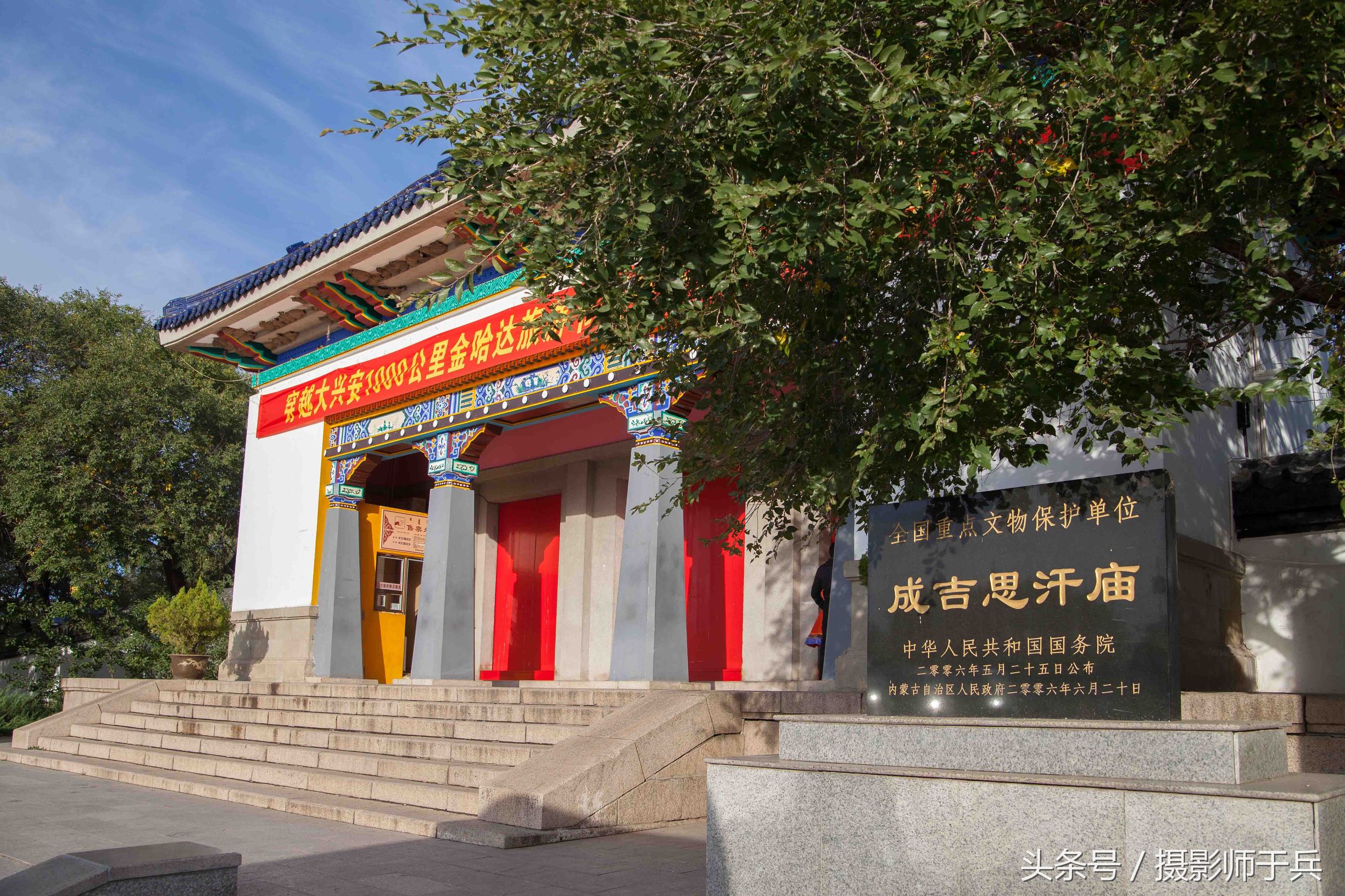 乌兰浩特成吉思汗庙70年代图 (乌兰浩特成吉思汗庙门票在哪买)