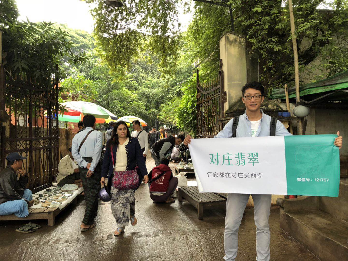 缅甸曼德勒角湾翡翠市场原石收购,缅甸角湾翡翠交易市场