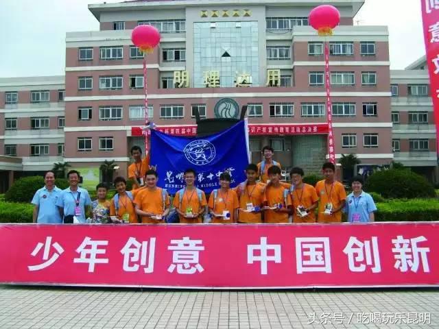 昆十中学校怎么样,昆十中文科实力