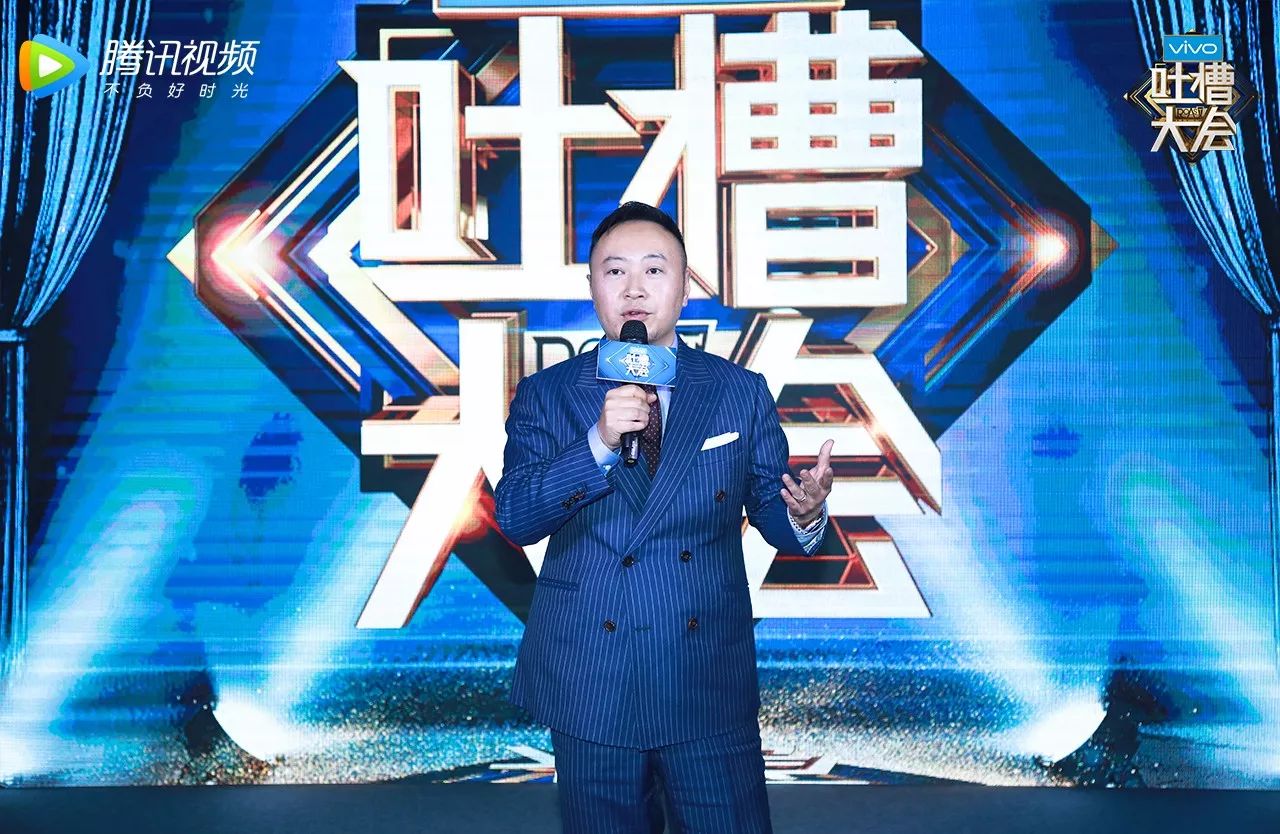 价值观才是筋骨,19秒一个笑点的《吐槽大会》第二季又回来了