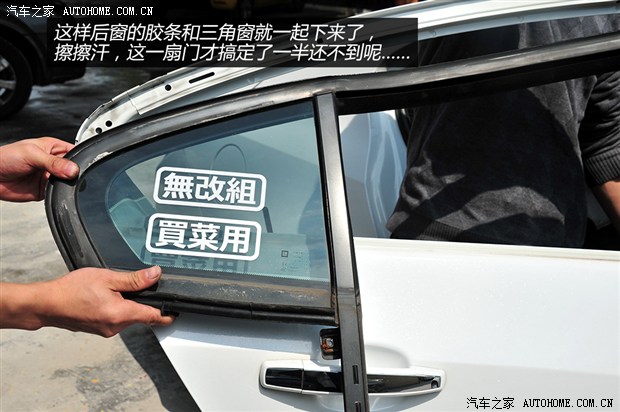 车窗贴镀铬亮条后年检能过吗,车窗镀铬亮条怎么修复