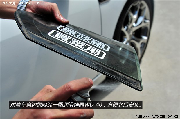 车窗贴镀铬亮条后年检能过吗,车窗镀铬亮条怎么修复