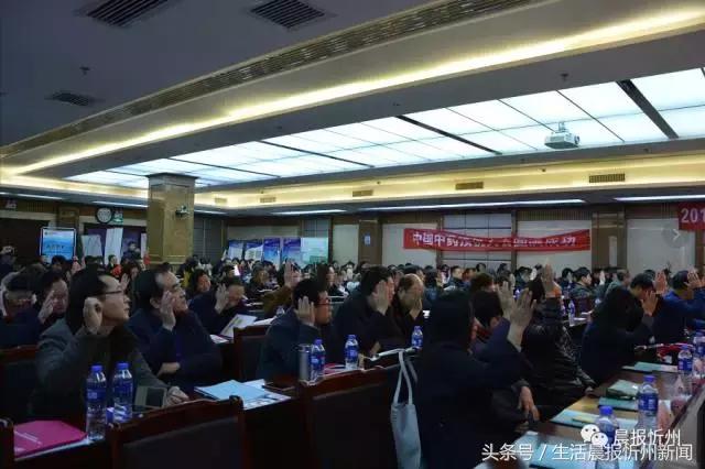 忻州市医师协会召开第二届会员代表大会，罗先华当选会长