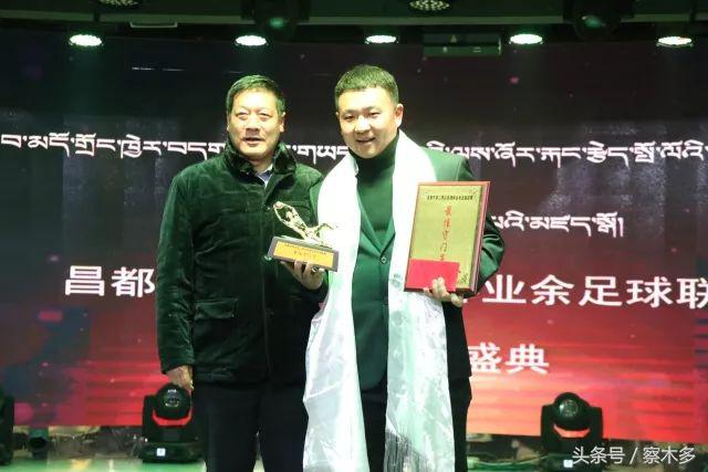 2022年中国足球颁奖典礼,2023年度足球颁奖典礼晚会